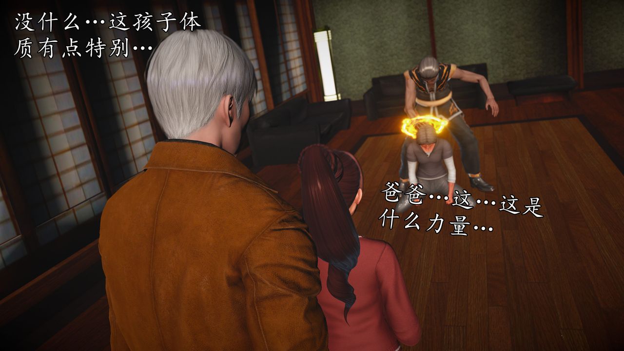 [3D]魔域人间[3D]魔域人间-小邪使成长史上