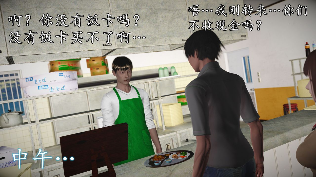 [3D]魔域人间[3D]魔域人间-小邪使成长史上