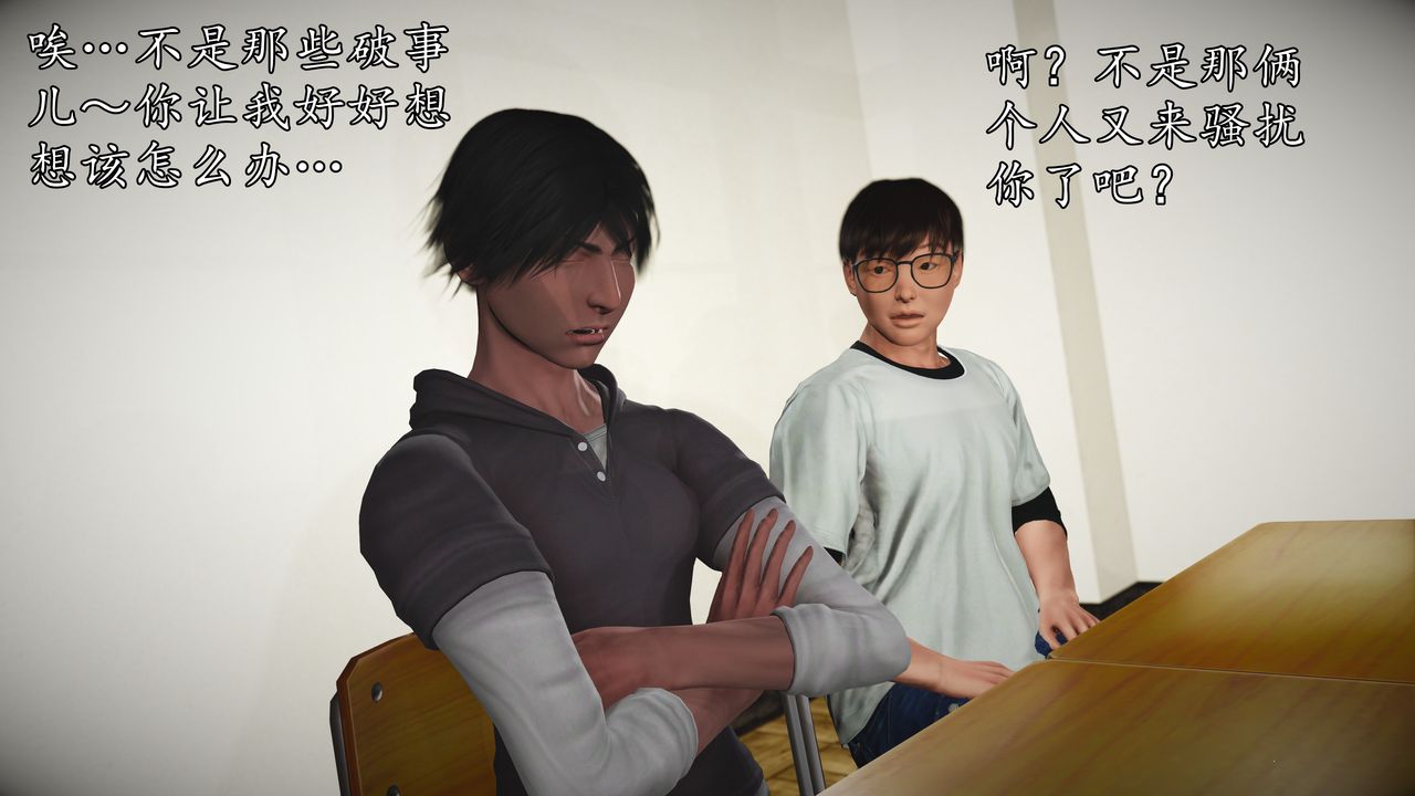 [3D]魔域人间[3D]魔域人间-小邪使成长史下