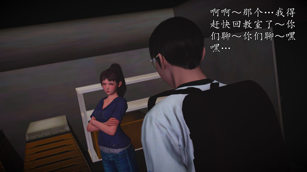 [3D]魔域人间[3D]魔域人间-小邪使成长史下