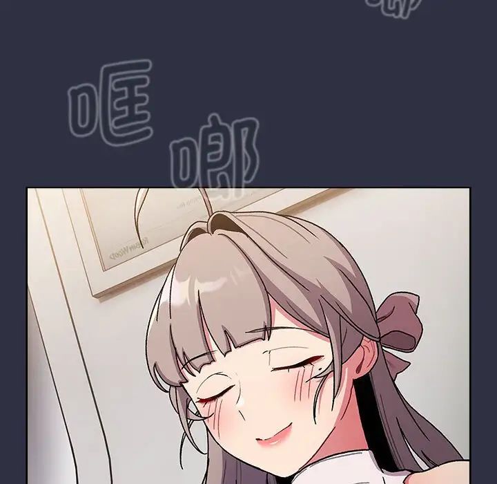 分组换换爱第101話