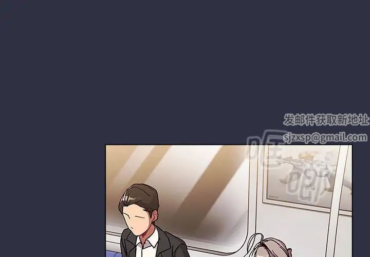分组换换爱第101話