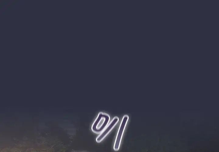 分组换换爱第101話