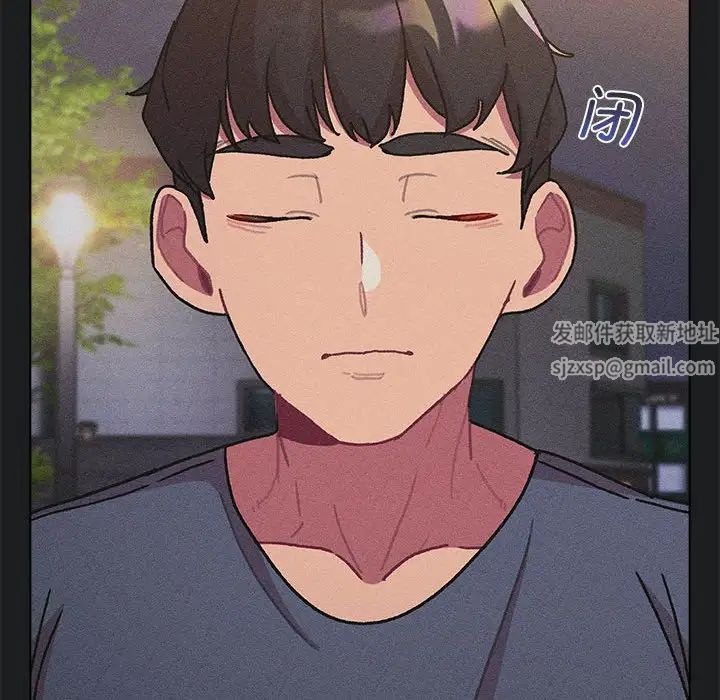分组换换爱第101話