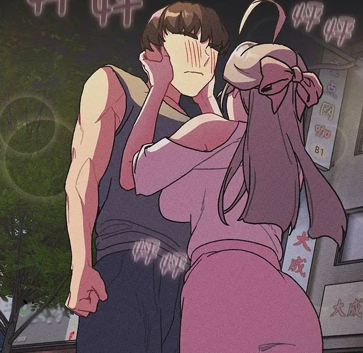 分组换换爱第101話