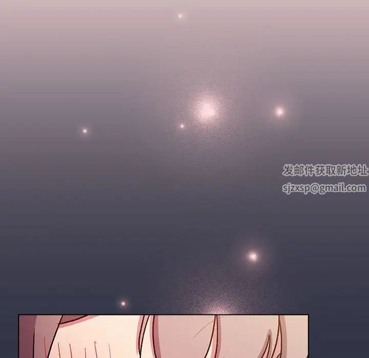 分组换换爱第101話