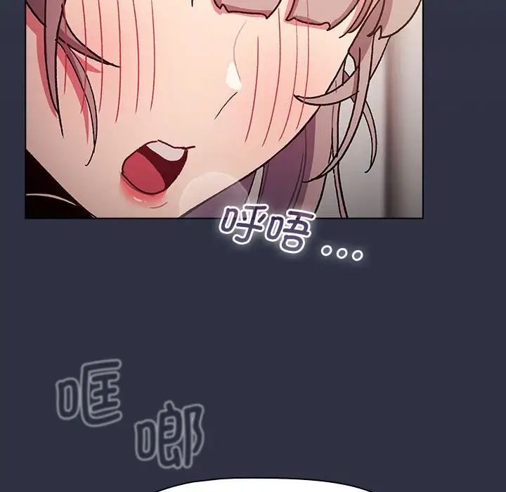 分组换换爱第101話
