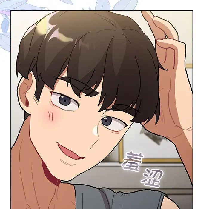 分组换换爱第101話