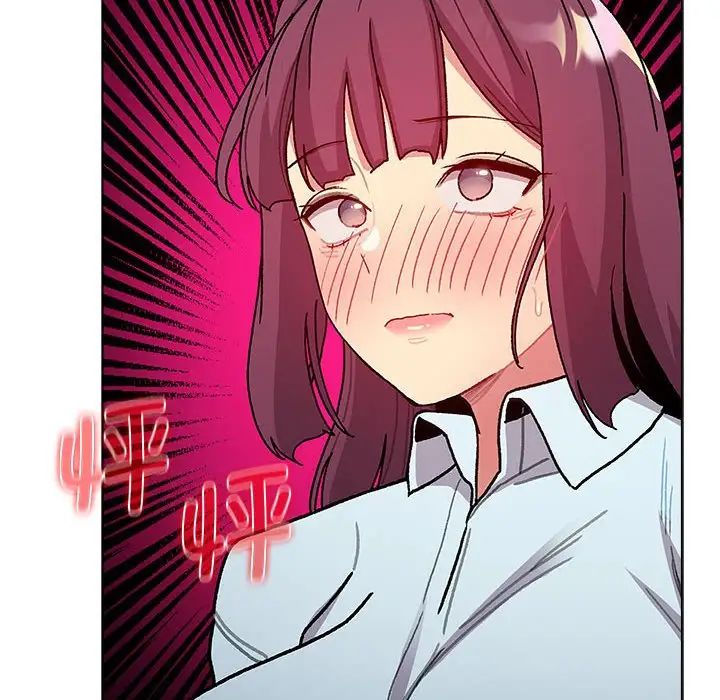 分组换换爱第101話