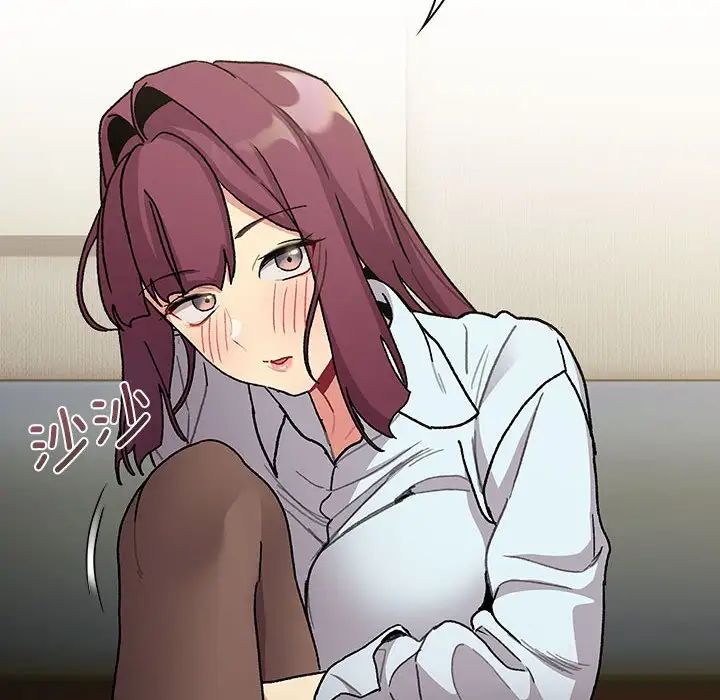 分组换换爱第101話