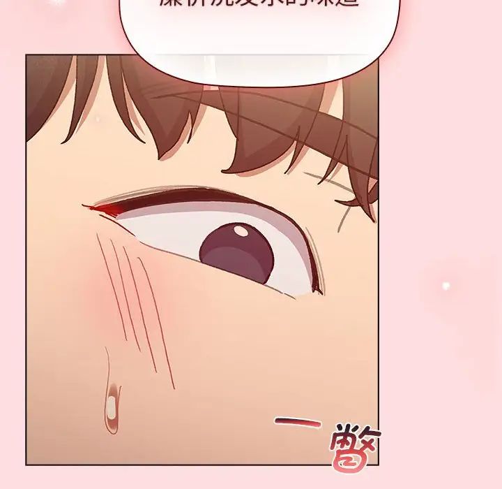 分组换换爱第101話