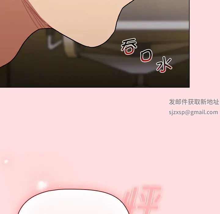 分组换换爱第101話