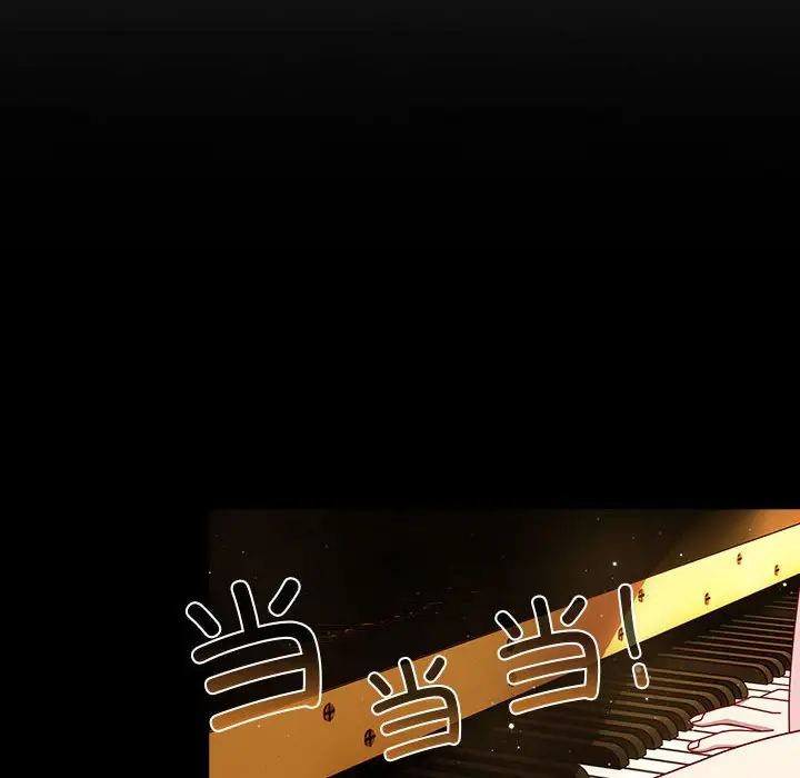 青梅以上恋人未满第53話