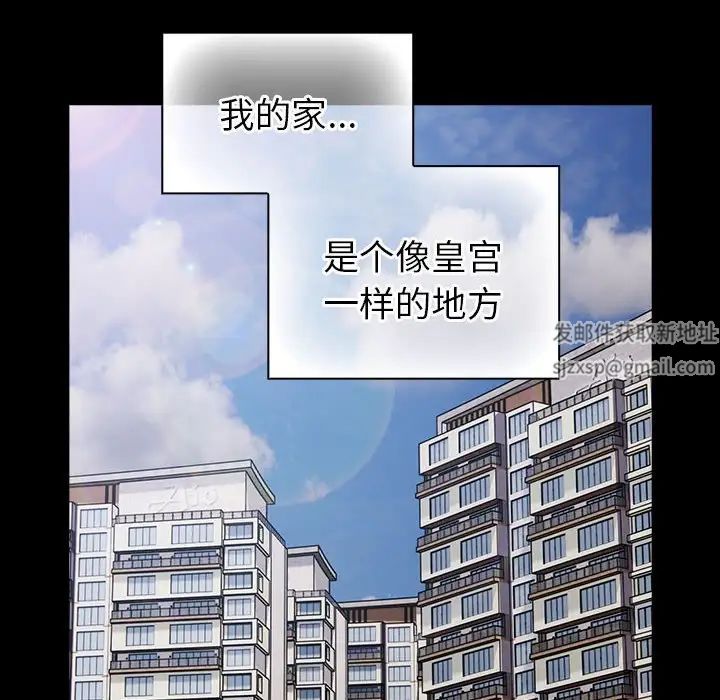 青梅以上恋人未满第53話