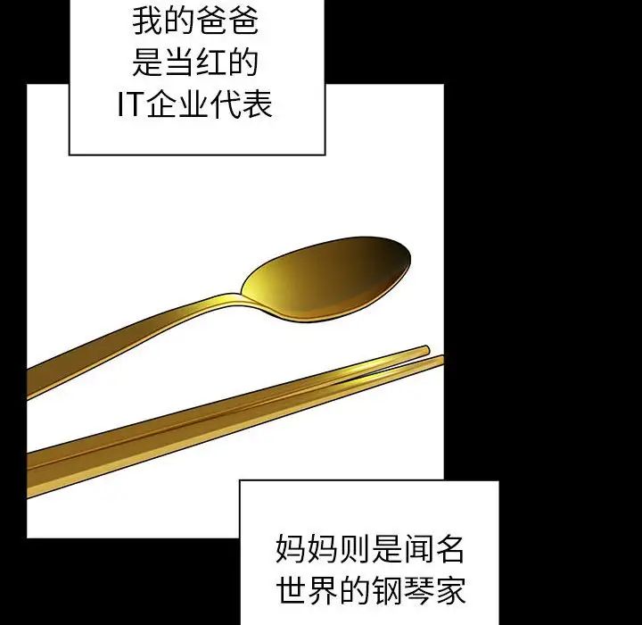 青梅以上恋人未满第53話