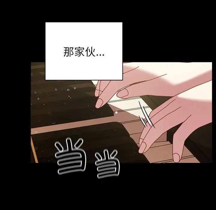 青梅以上恋人未满第53話