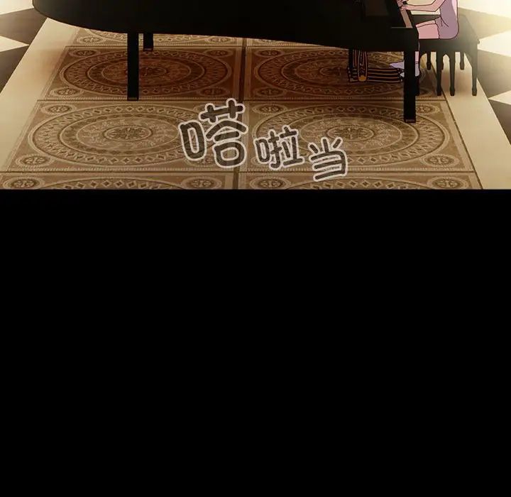 青梅以上恋人未满第53話