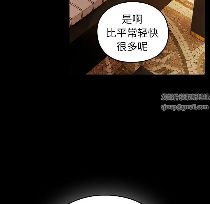 青梅以上恋人未满第53話