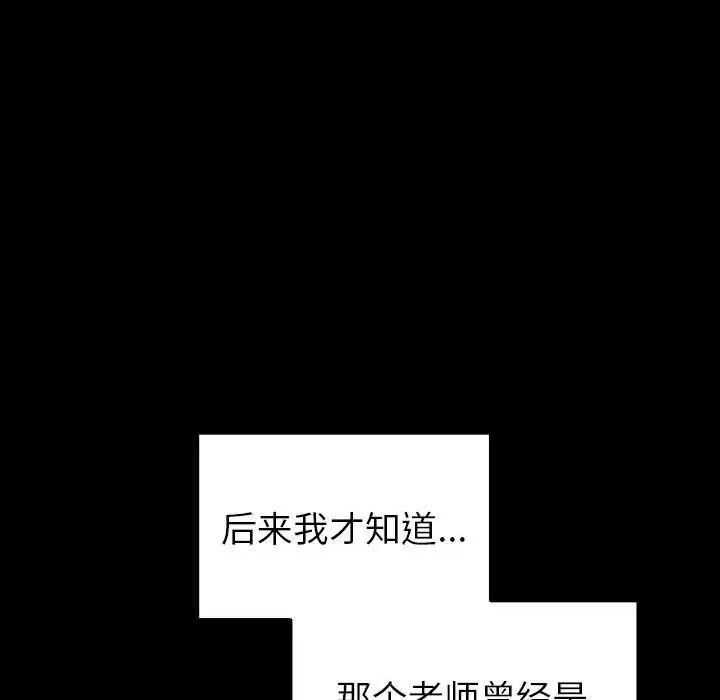 青梅以上恋人未满第53話