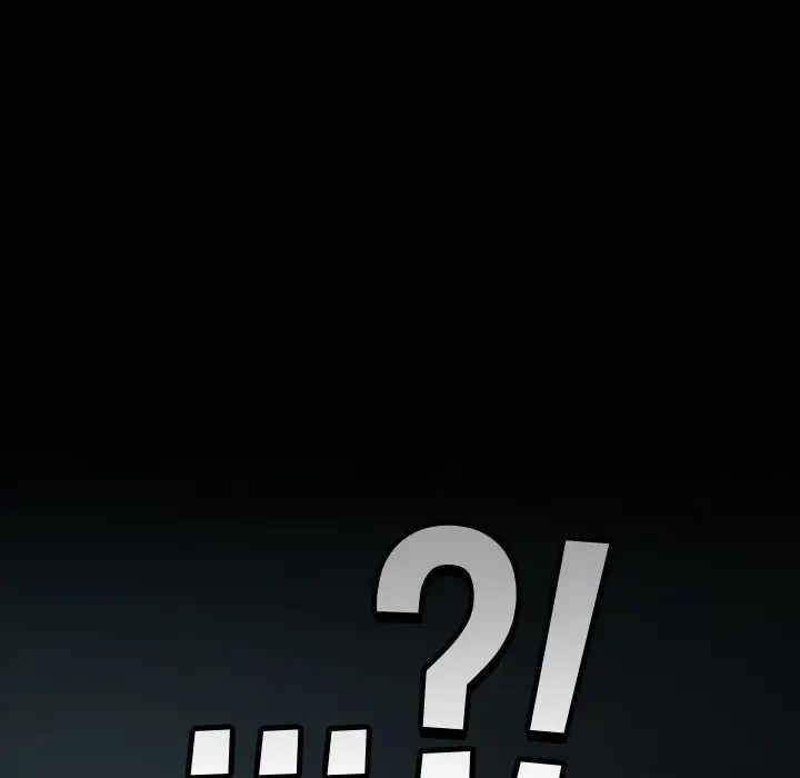 青梅以上恋人未满第53話