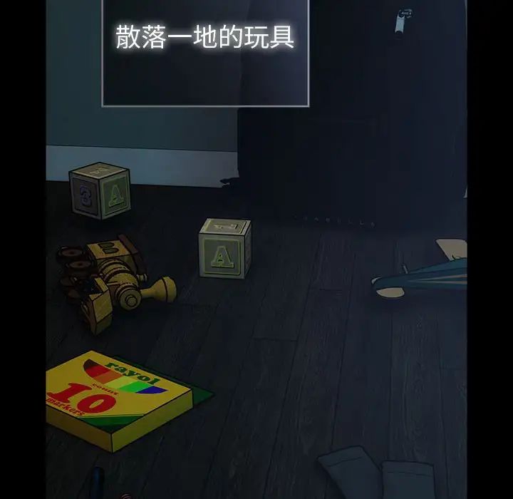 青梅以上恋人未满第53話