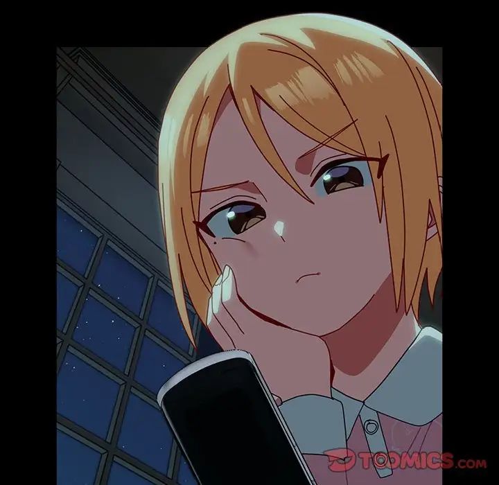 青梅以上恋人未满第53話