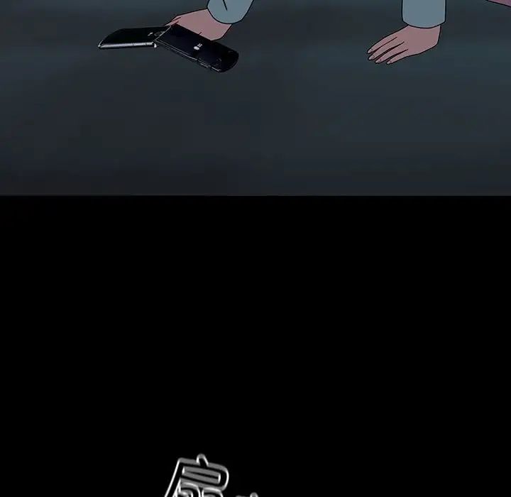 青梅以上恋人未满第53話