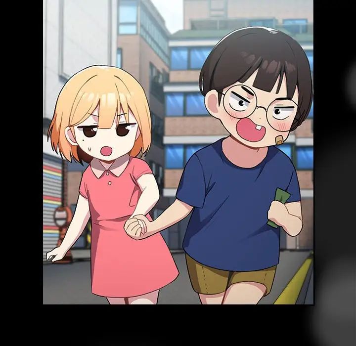 青梅以上恋人未满第53話