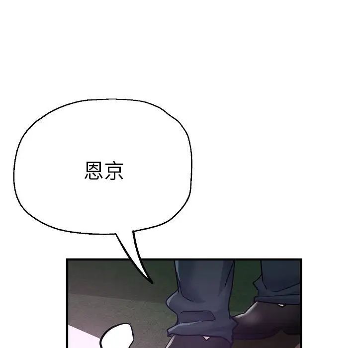 瑜珈初体验第58話