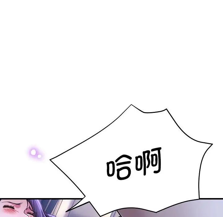 瑜珈初体验第58話