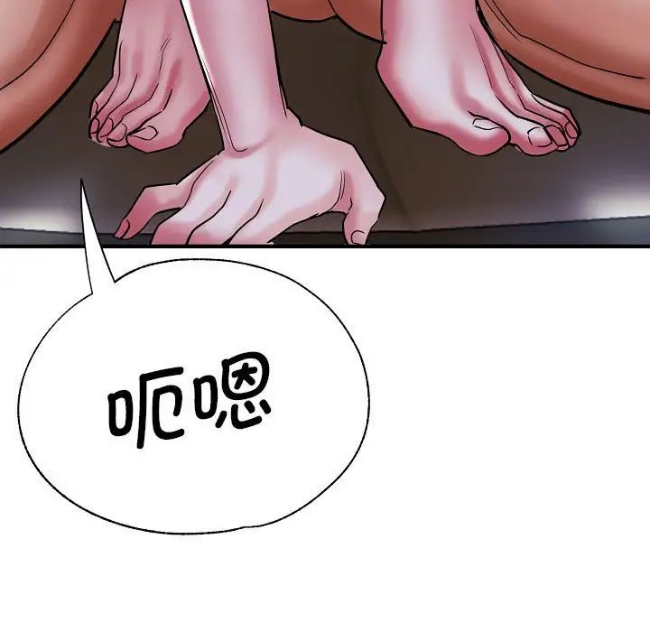 瑜珈初体验第58話