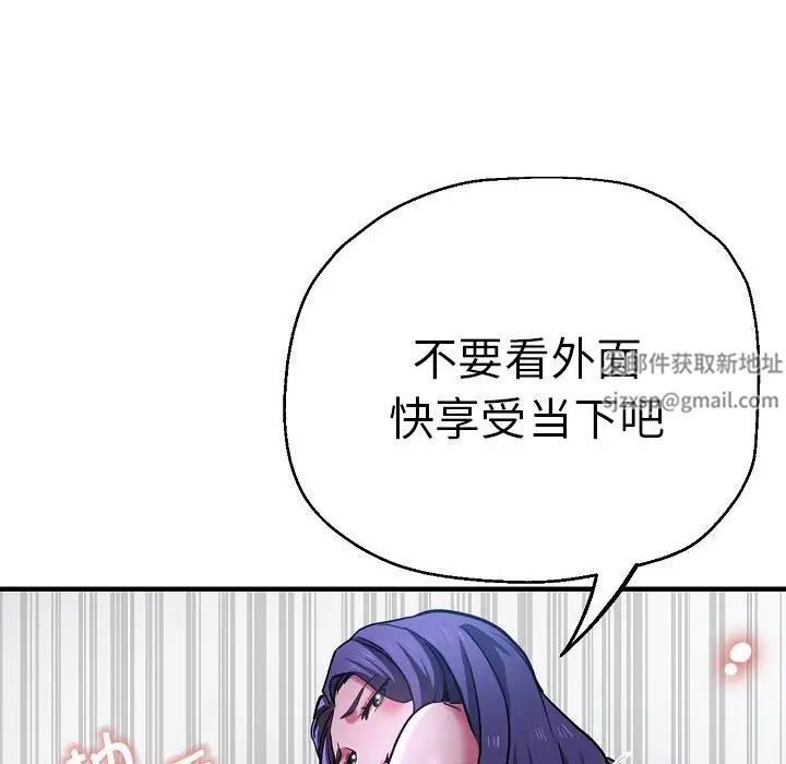 瑜珈初体验第58話