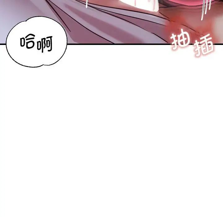 瑜珈初体验第58話