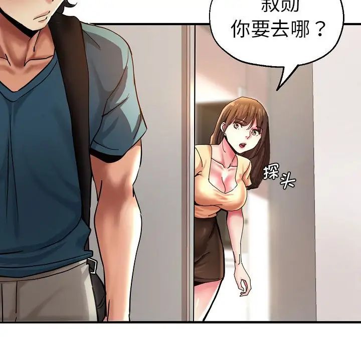 瑜珈初体验第58話