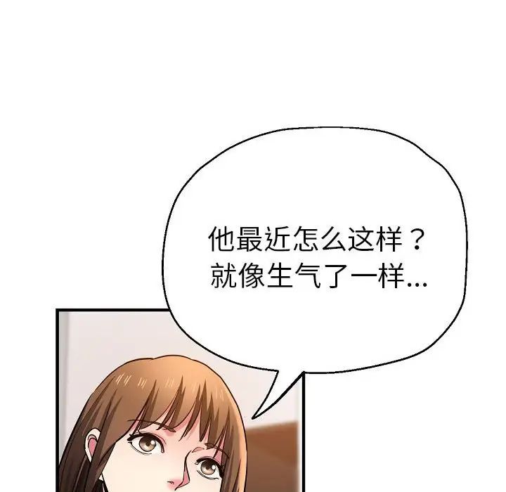 瑜珈初体验第58話