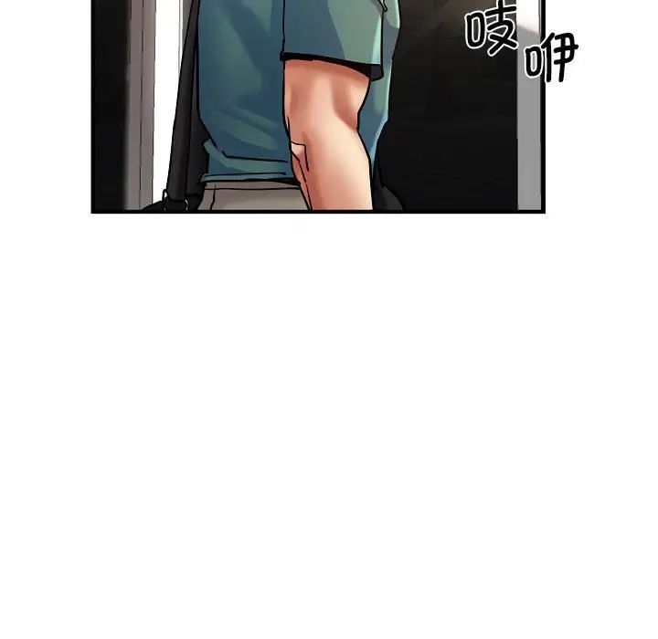 瑜珈初体验第58話