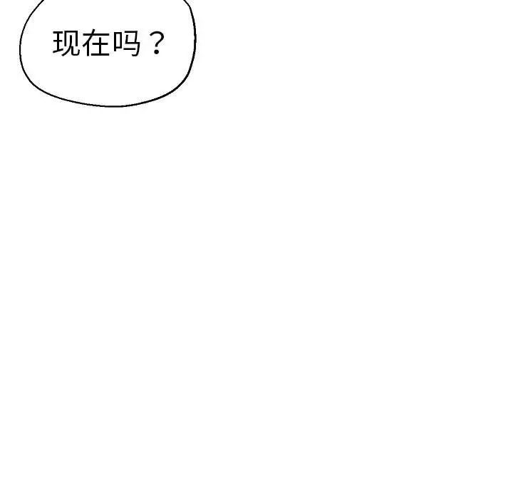 瑜珈初体验第58話