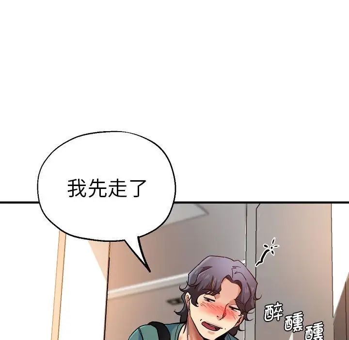 瑜珈初体验第58話