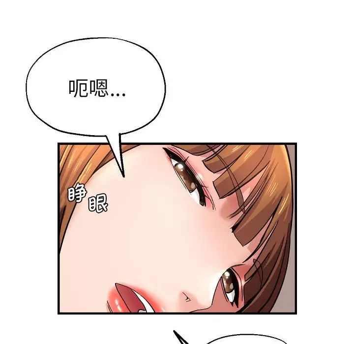 瑜珈初体验第58話