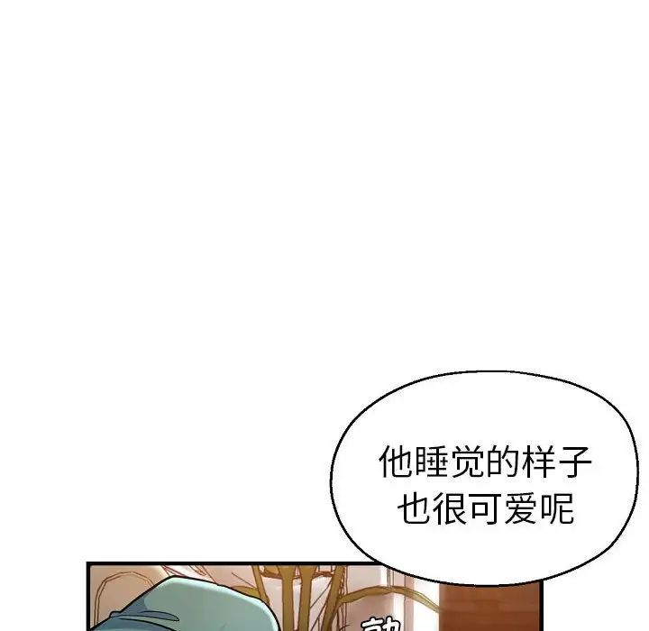 瑜珈初体验第58話