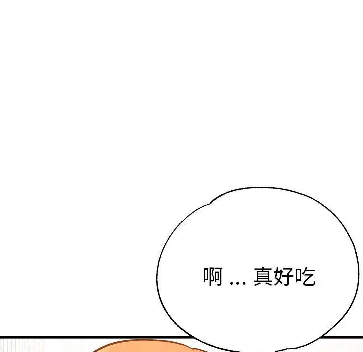 瑜珈初体验第58話