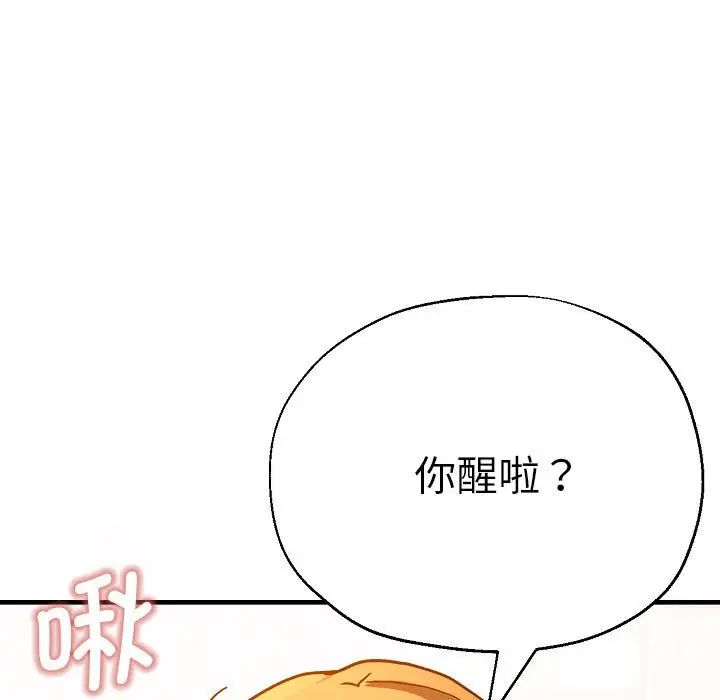 瑜珈初体验第58話