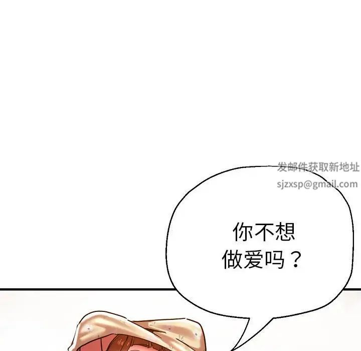 瑜珈初体验第58話