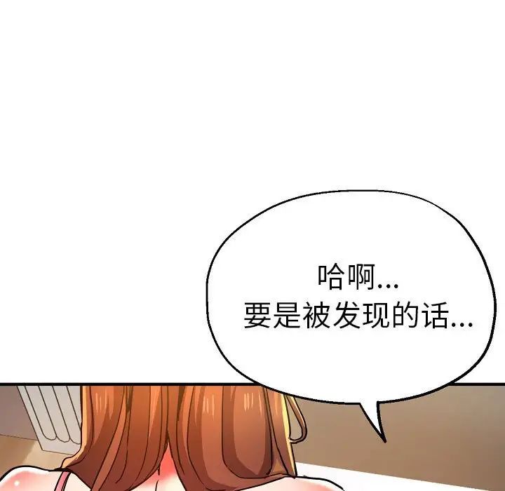 瑜珈初体验第58話