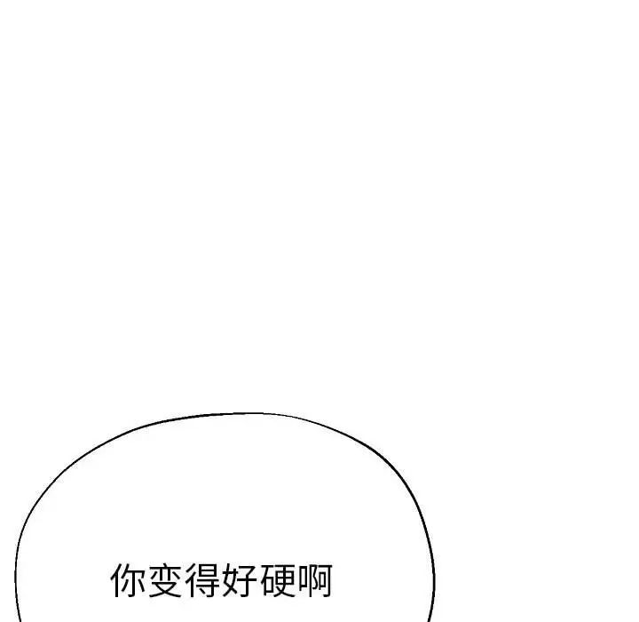 瑜珈初体验第58話