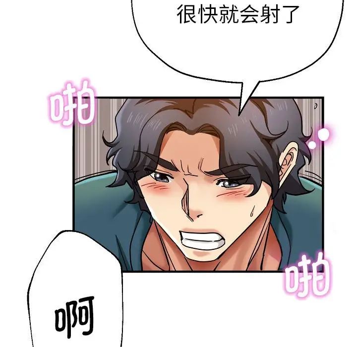 瑜珈初体验第58話