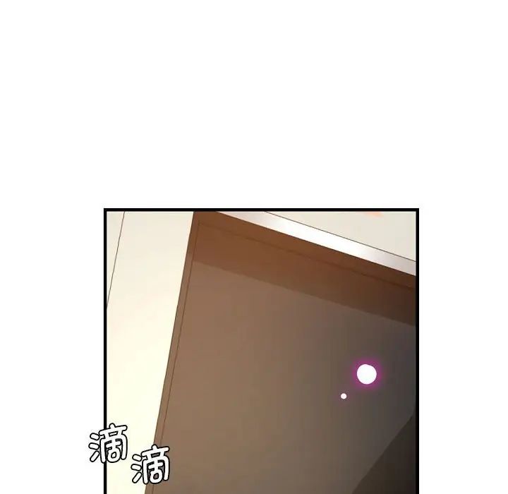 瑜珈初体验第58話