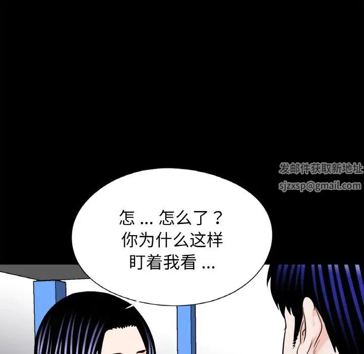 借子第29話