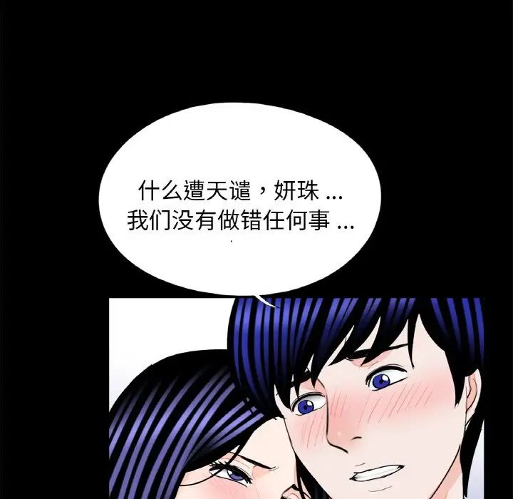 借子第29話