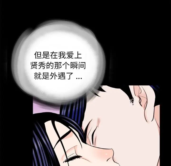 借子第29話